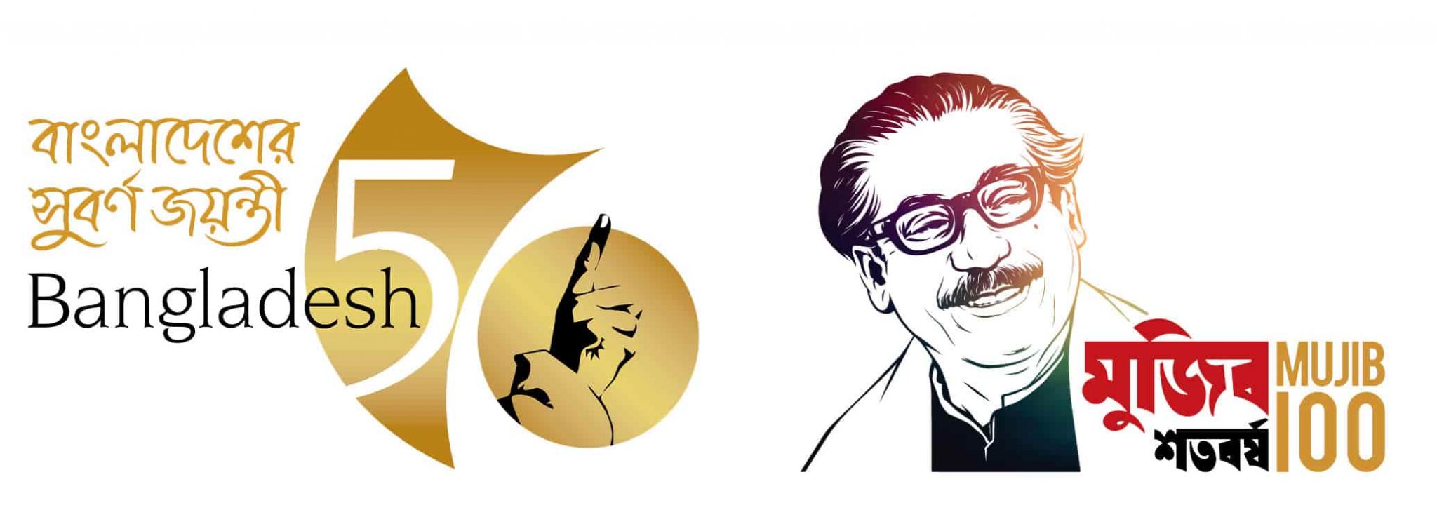mujib100